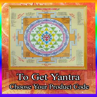  Navratna Golden Coupon