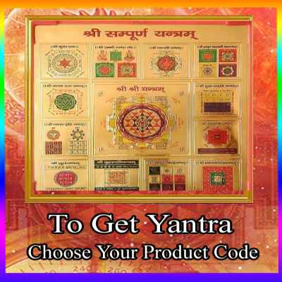  Navratna Golden Coupon