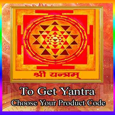  Navratna Golden Coupon