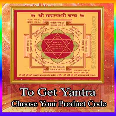 Bombay Navratna Golden Coupon